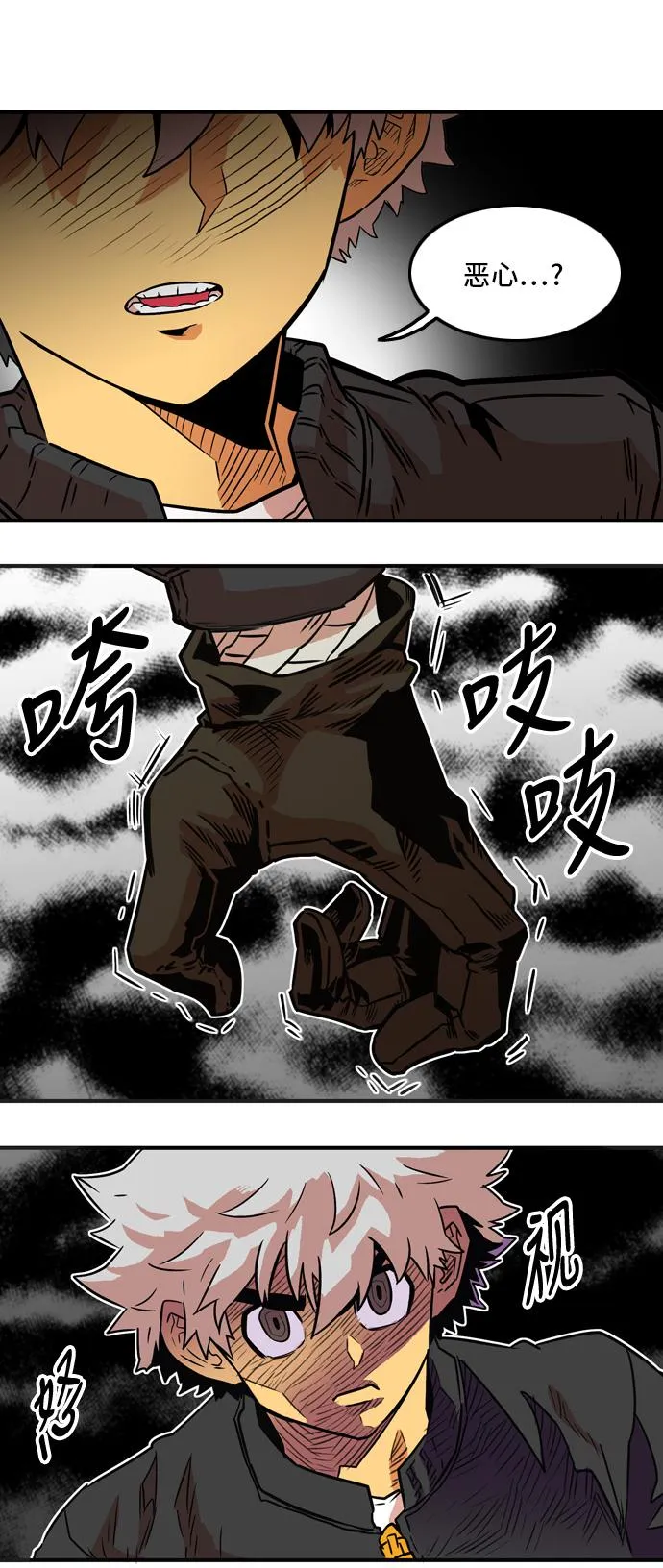 第13话 第48页