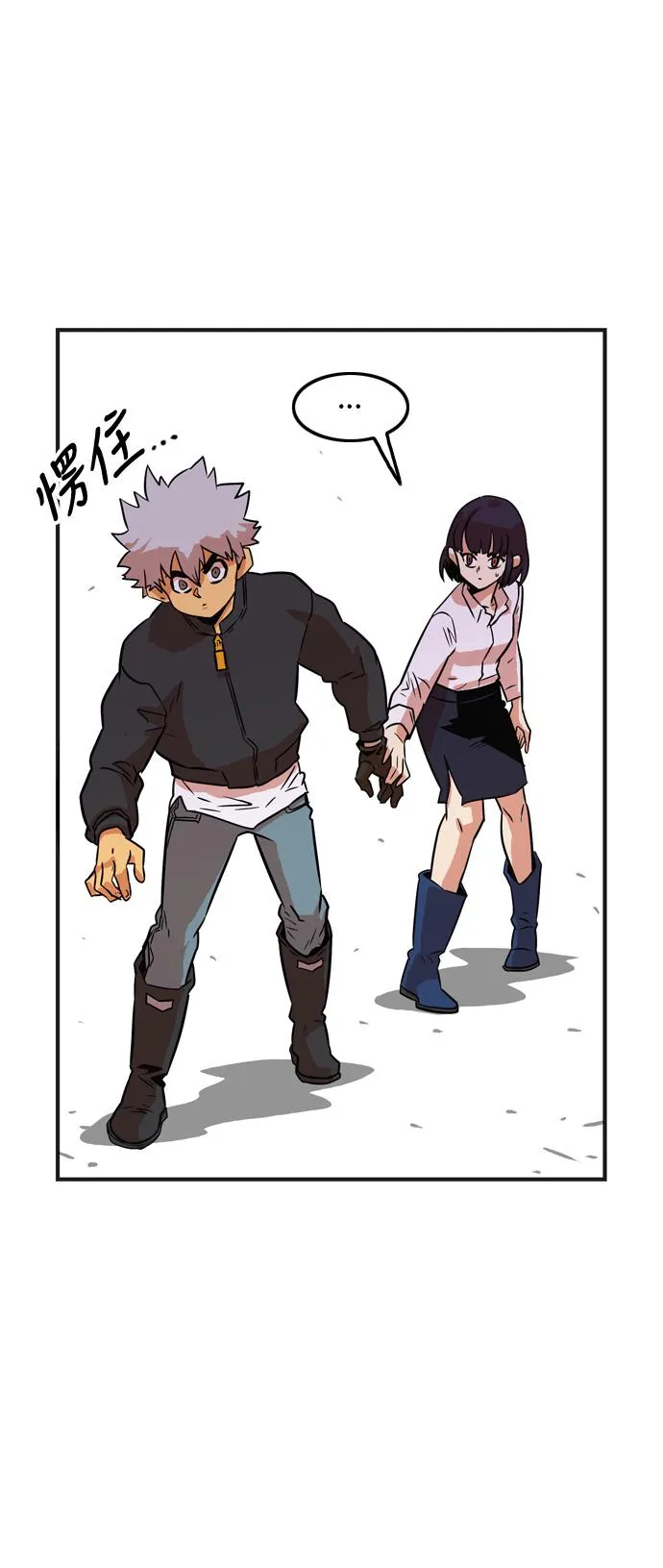 第13话 第49页