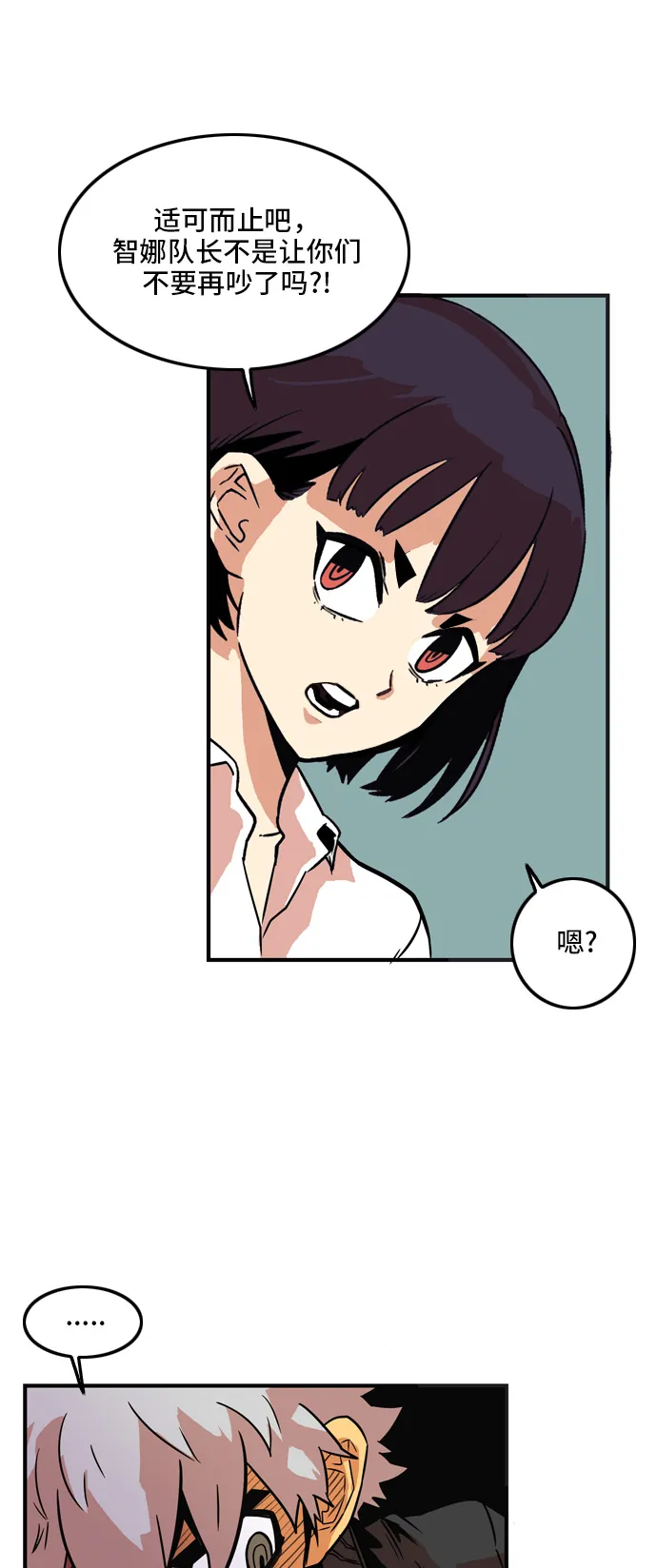 第13话 第50页