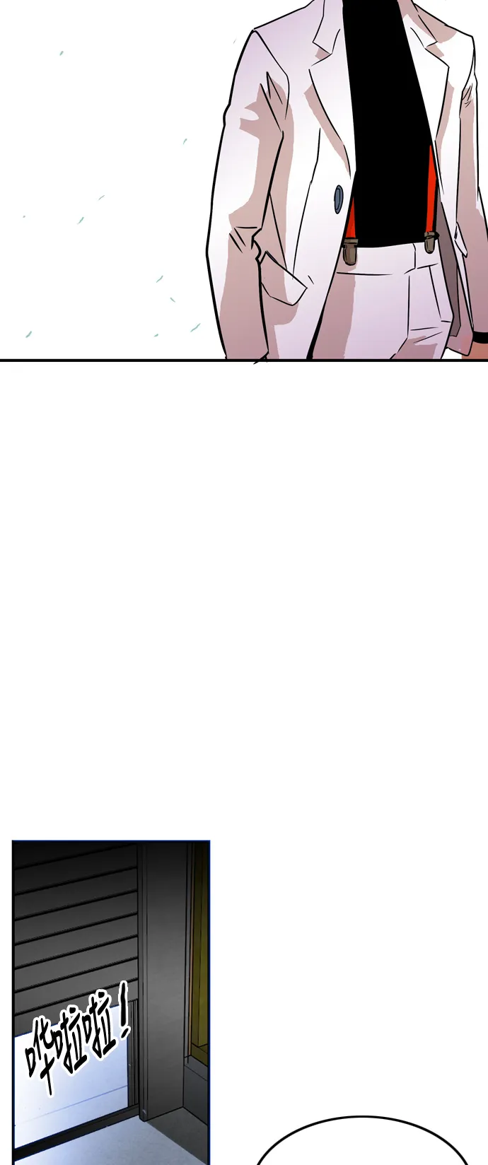 第13话 第53页