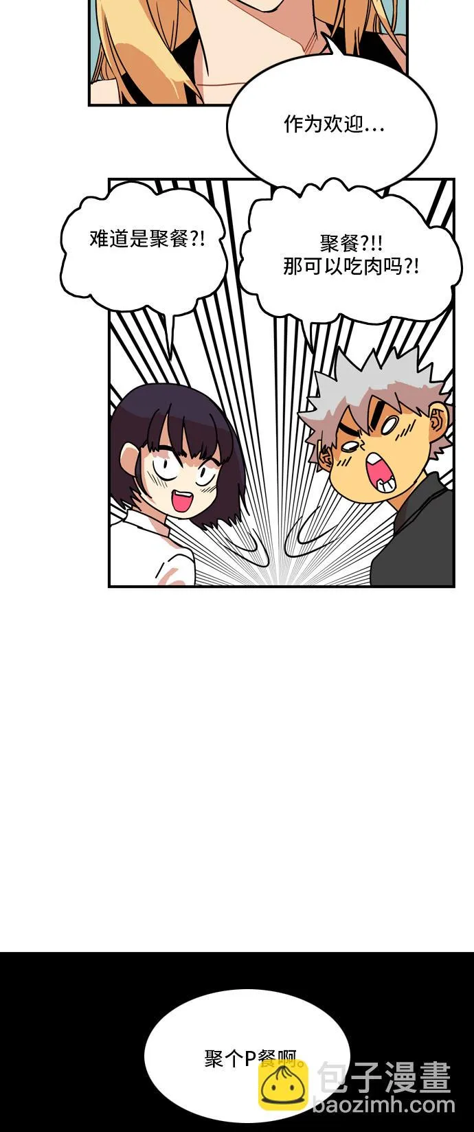 第13话 第56页