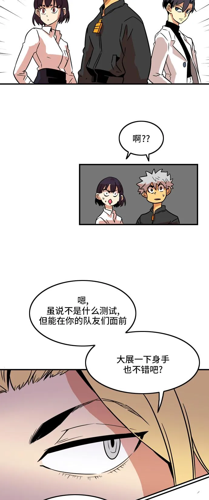 第13话 第58页