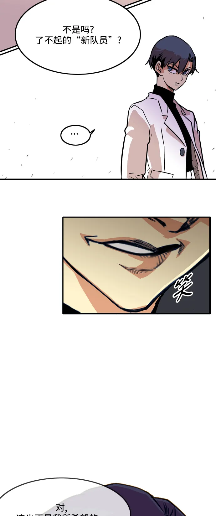 第13话 第59页