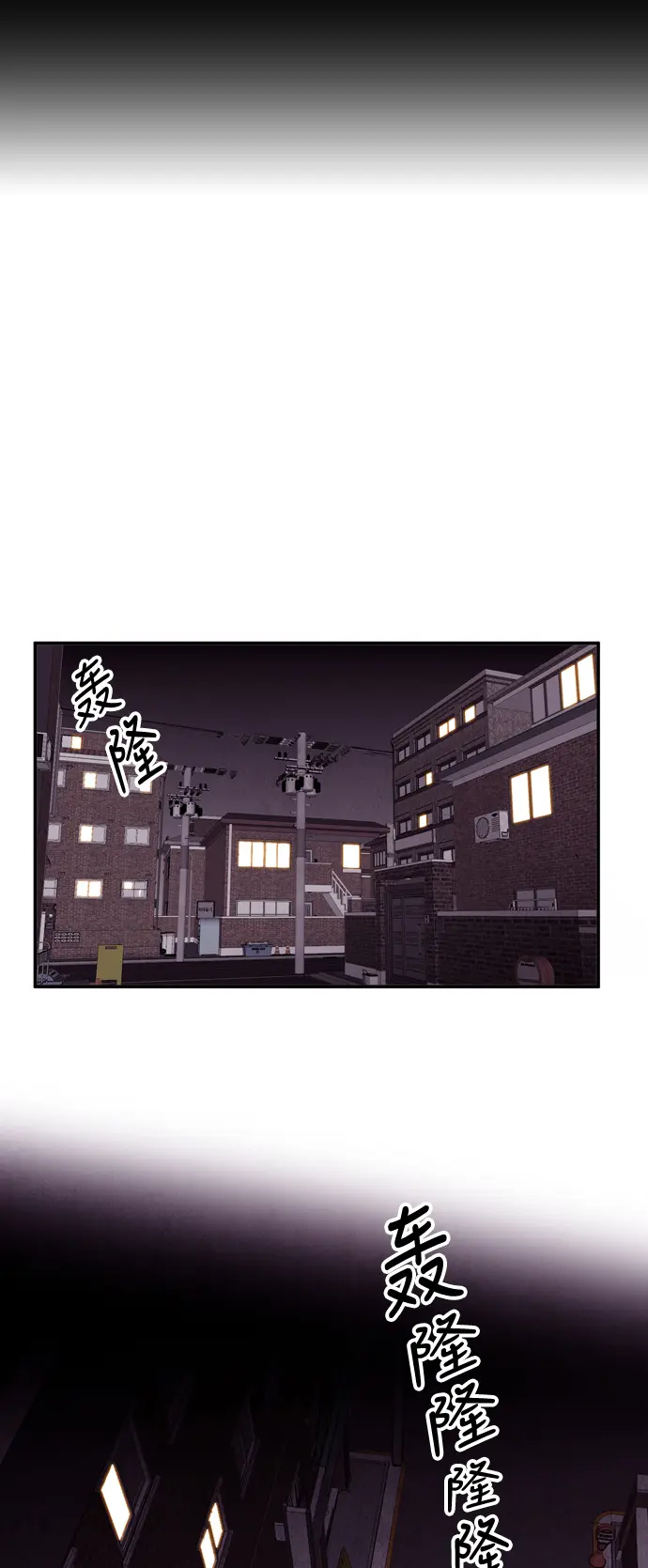 第14话 第5页