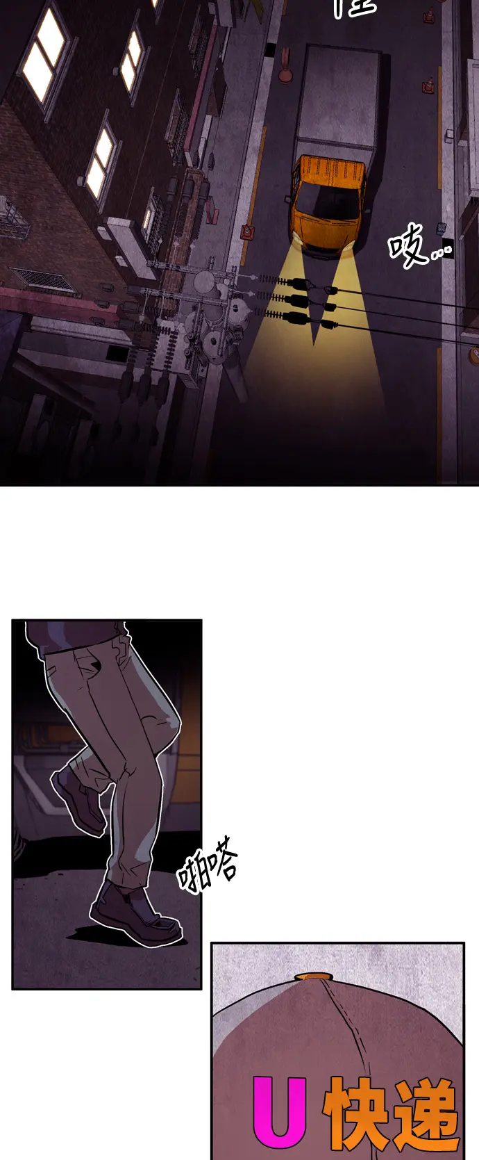 第14话 第6页
