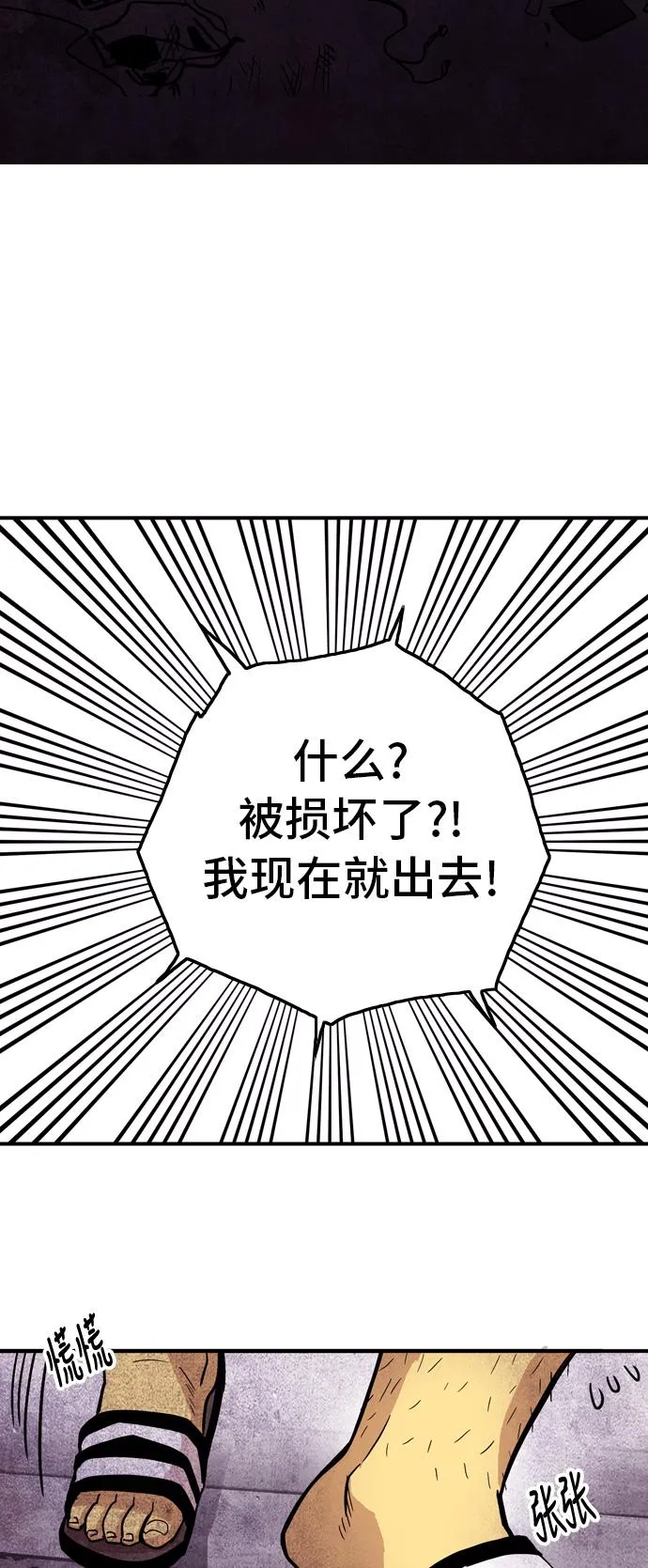 第14话 第13页