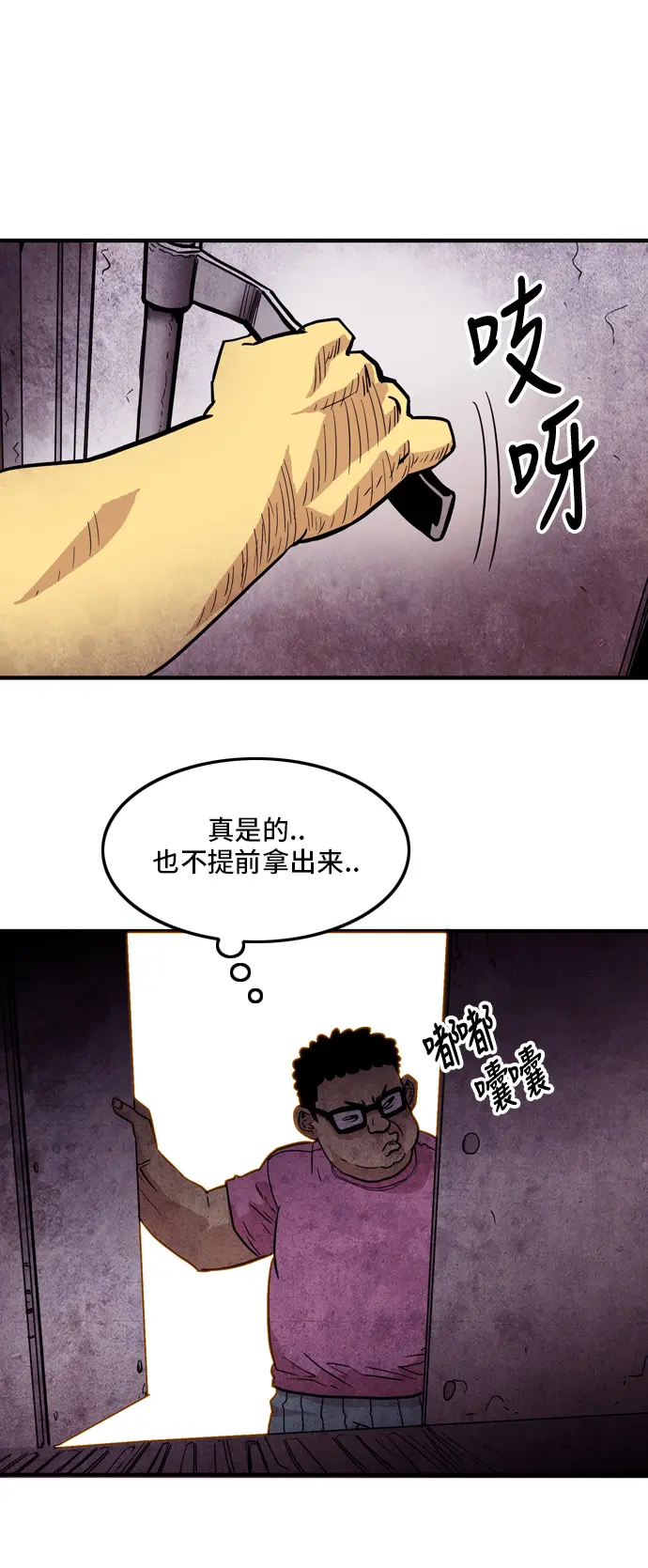 第14话 第16页