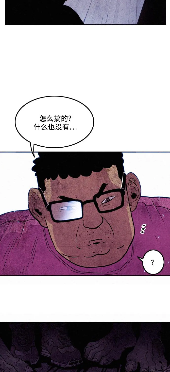 第14话 第18页