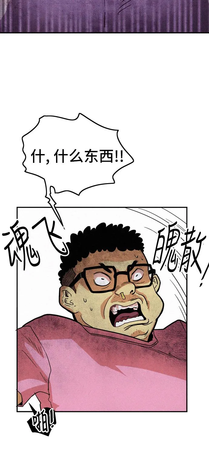 第14话 第21页