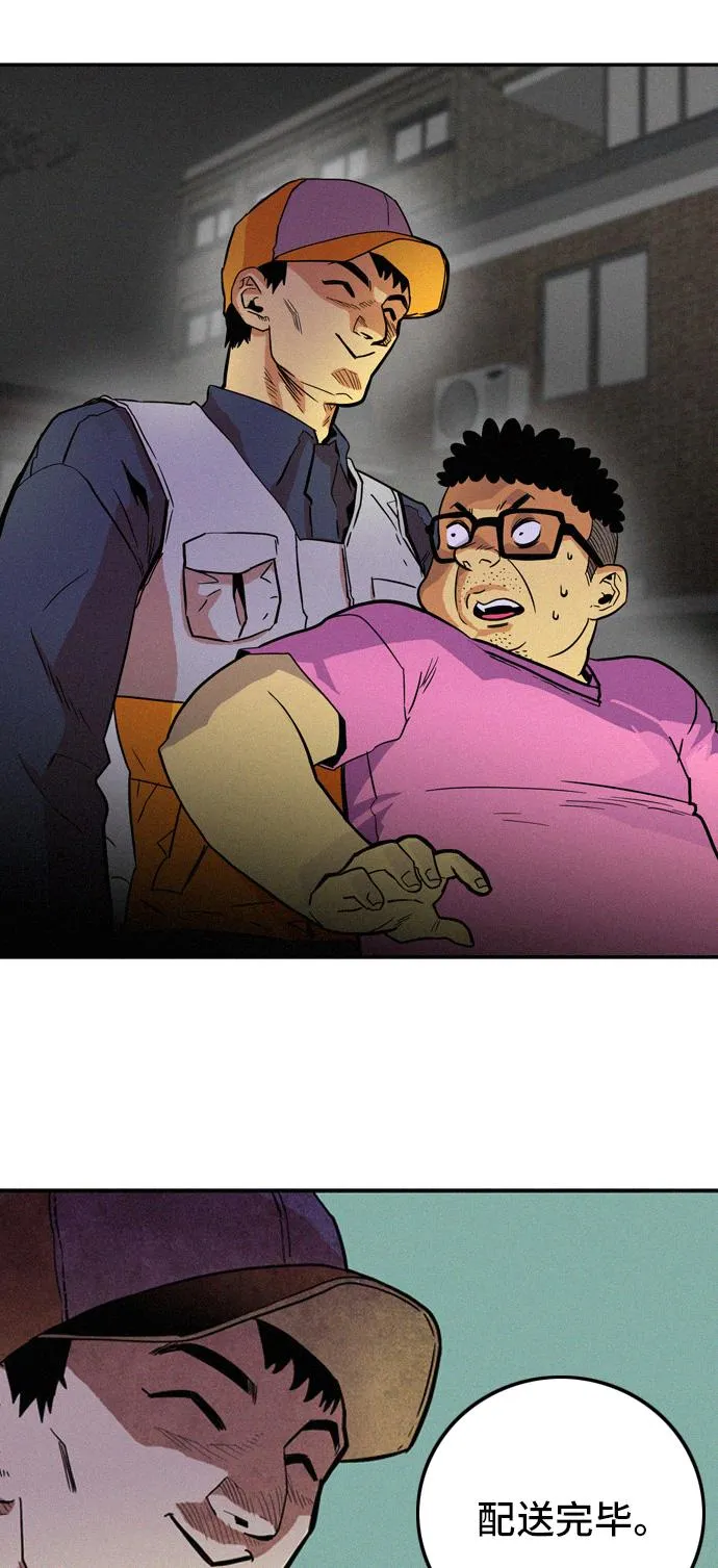 第14话 第22页