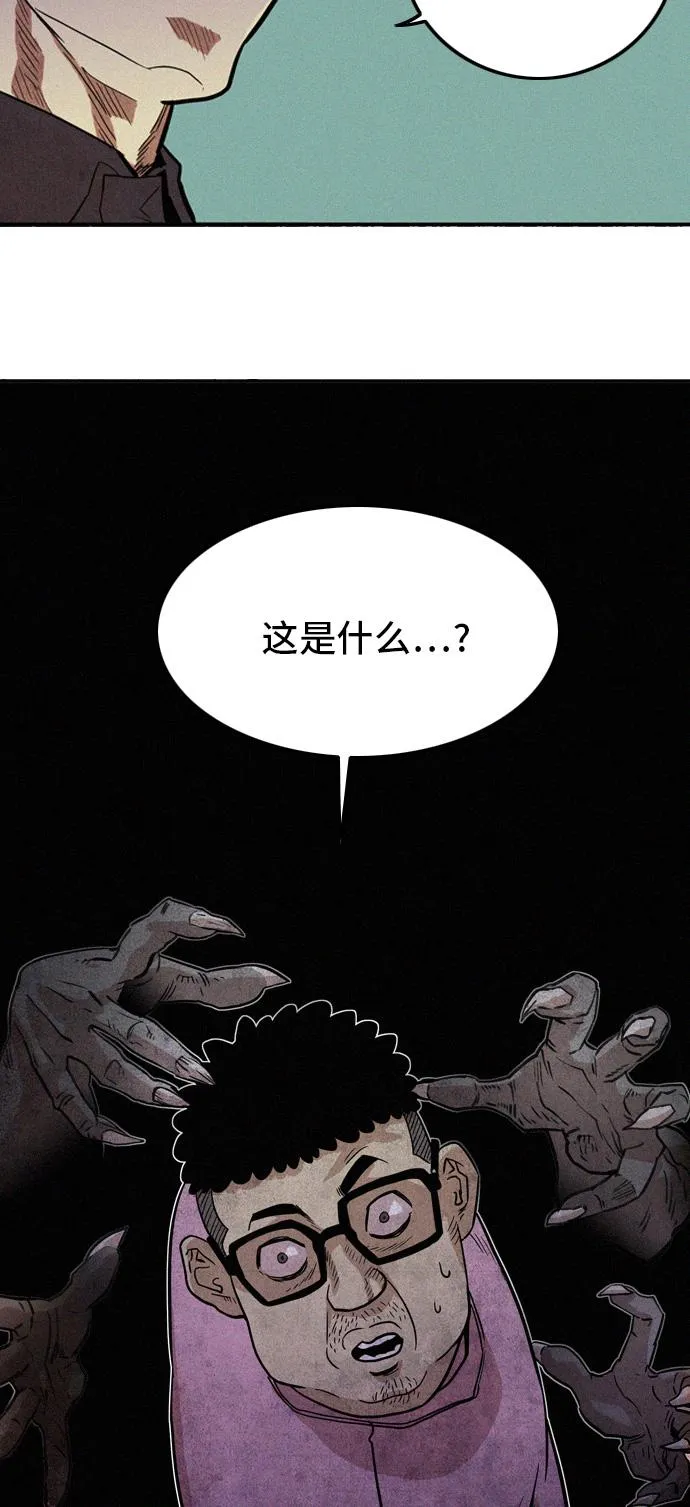 第14话 第23页