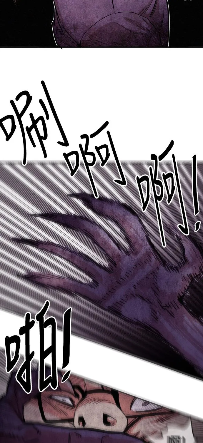 第14话 第24页