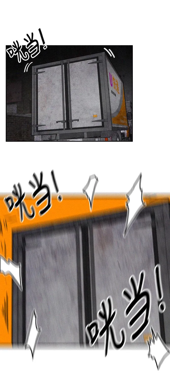 第14话 第28页