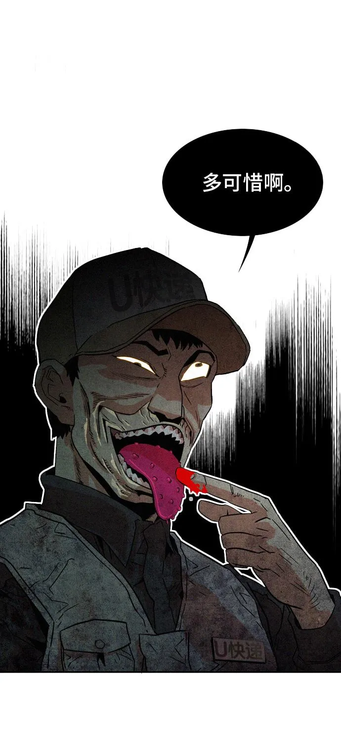 第14话 第31页