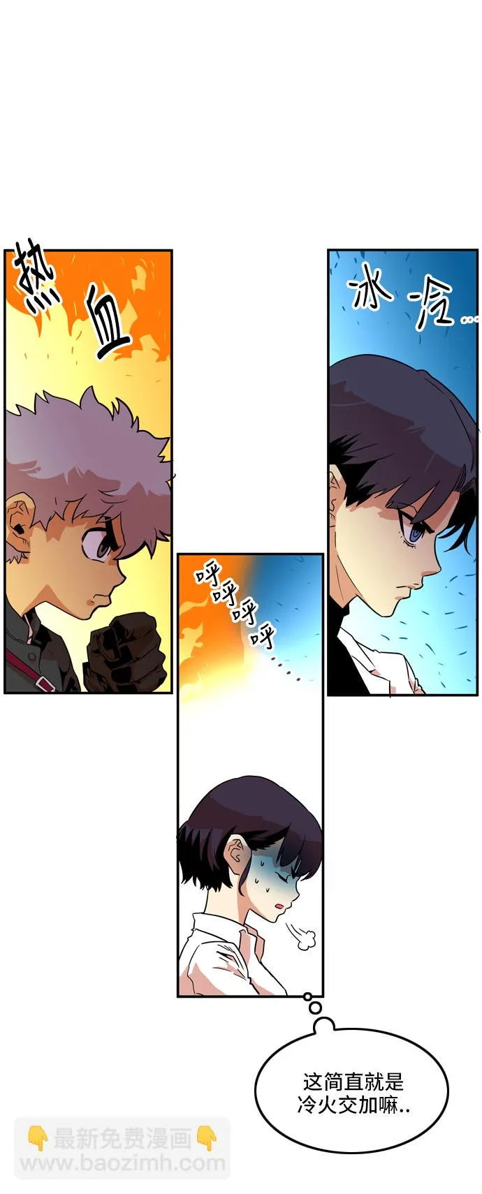 第14话 第33页