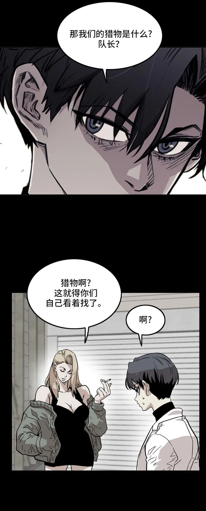 第14话 第35页