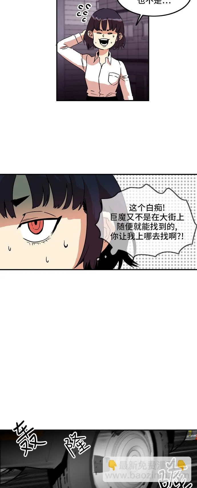 第14话 第39页