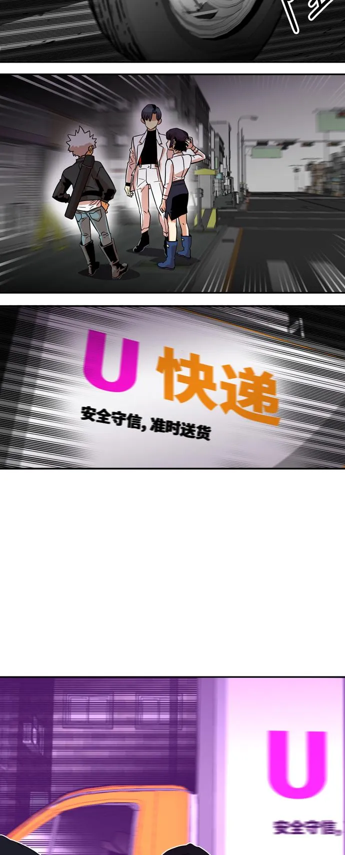 第14话 第40页