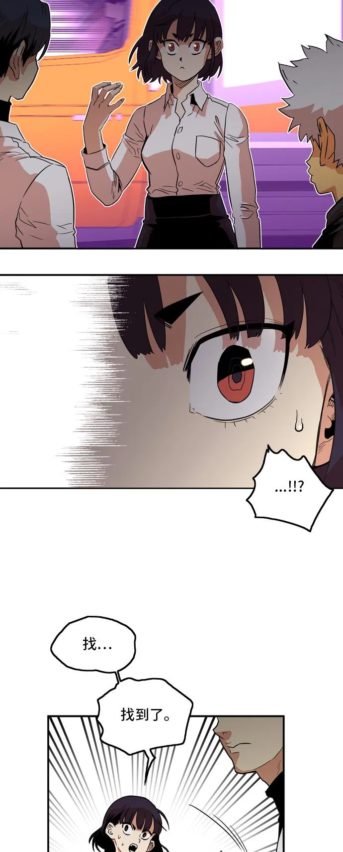 第14话 第41页