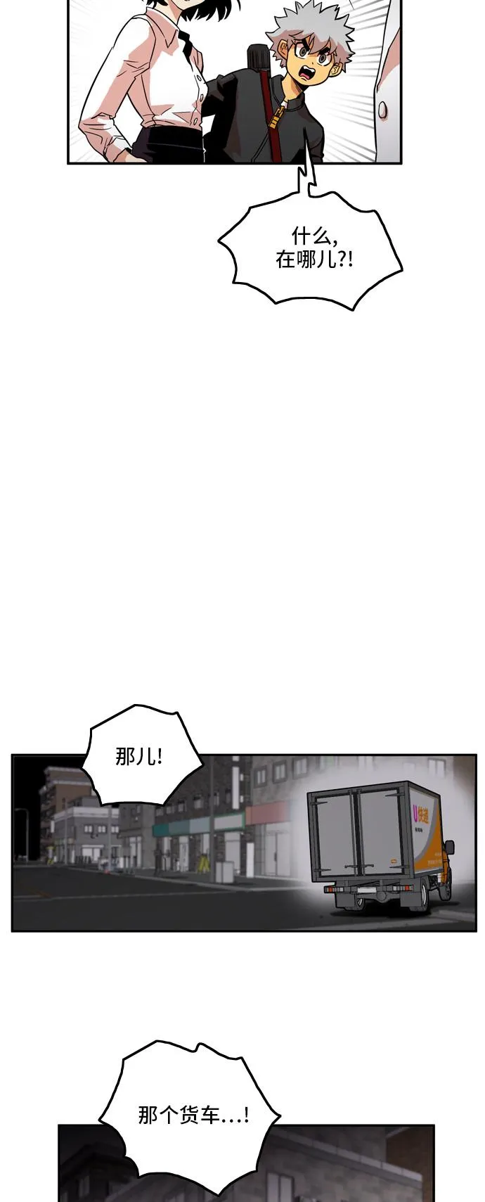 第14话 第42页