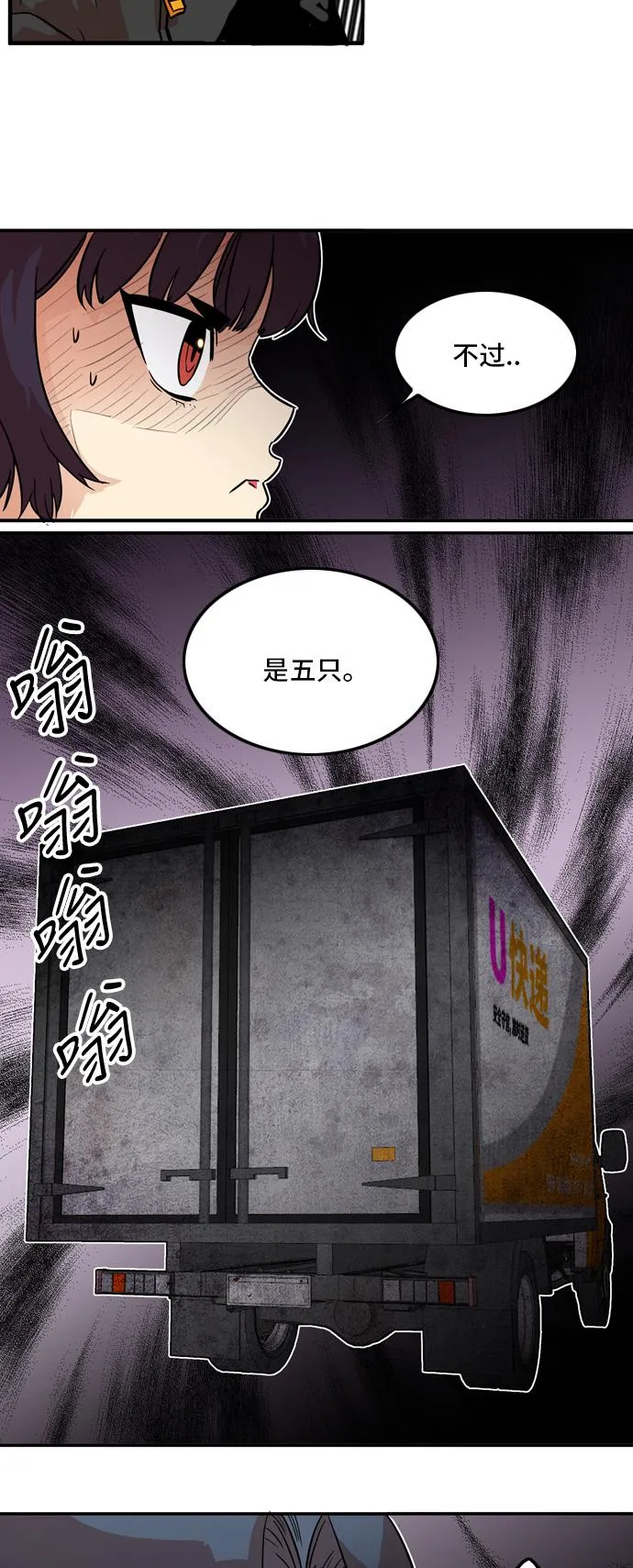 第14话 第44页