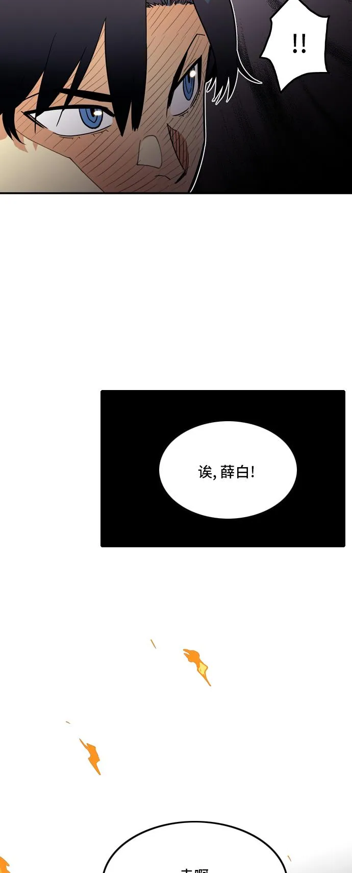 第14话 第45页