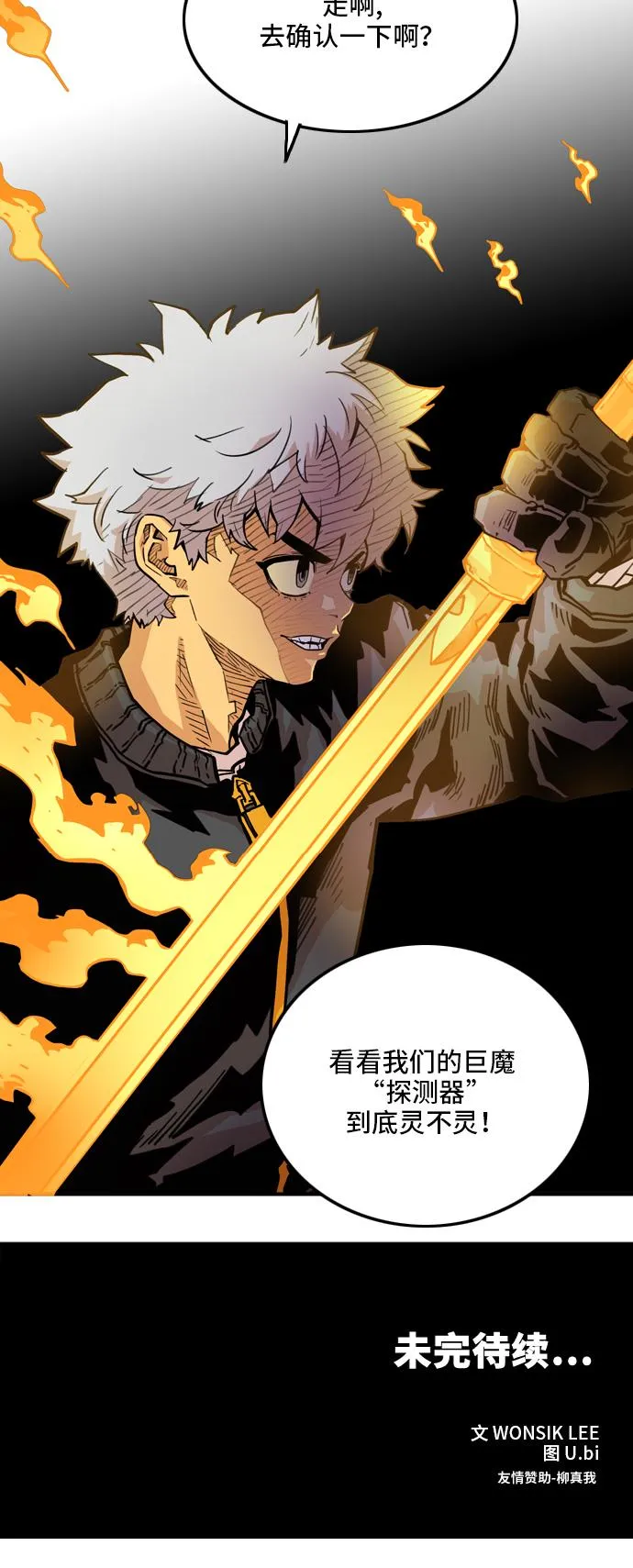 第14话 第46页