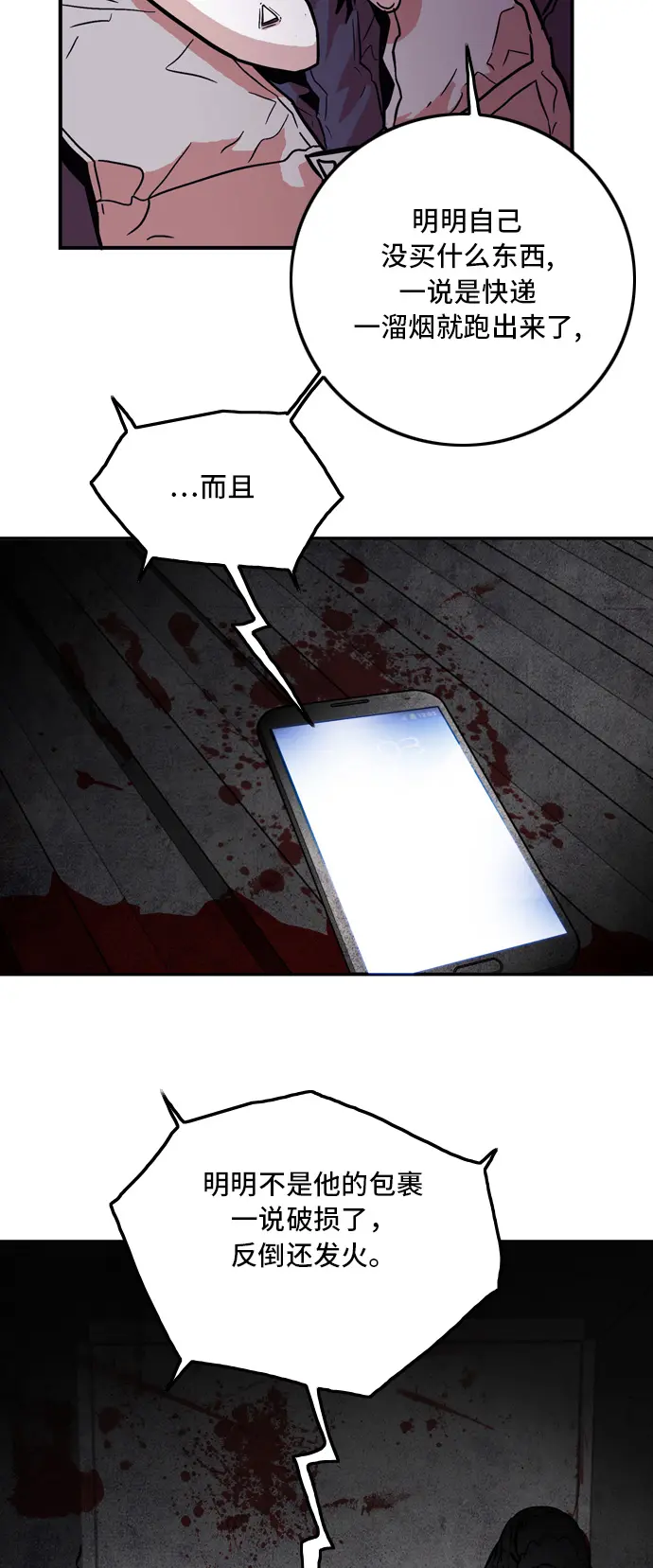 第15话 第4页
