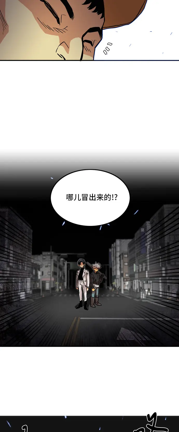 第15话 第10页