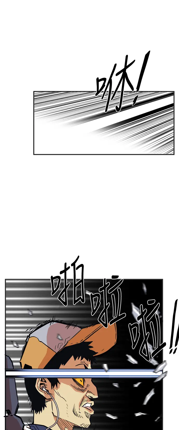 第15话 第15页