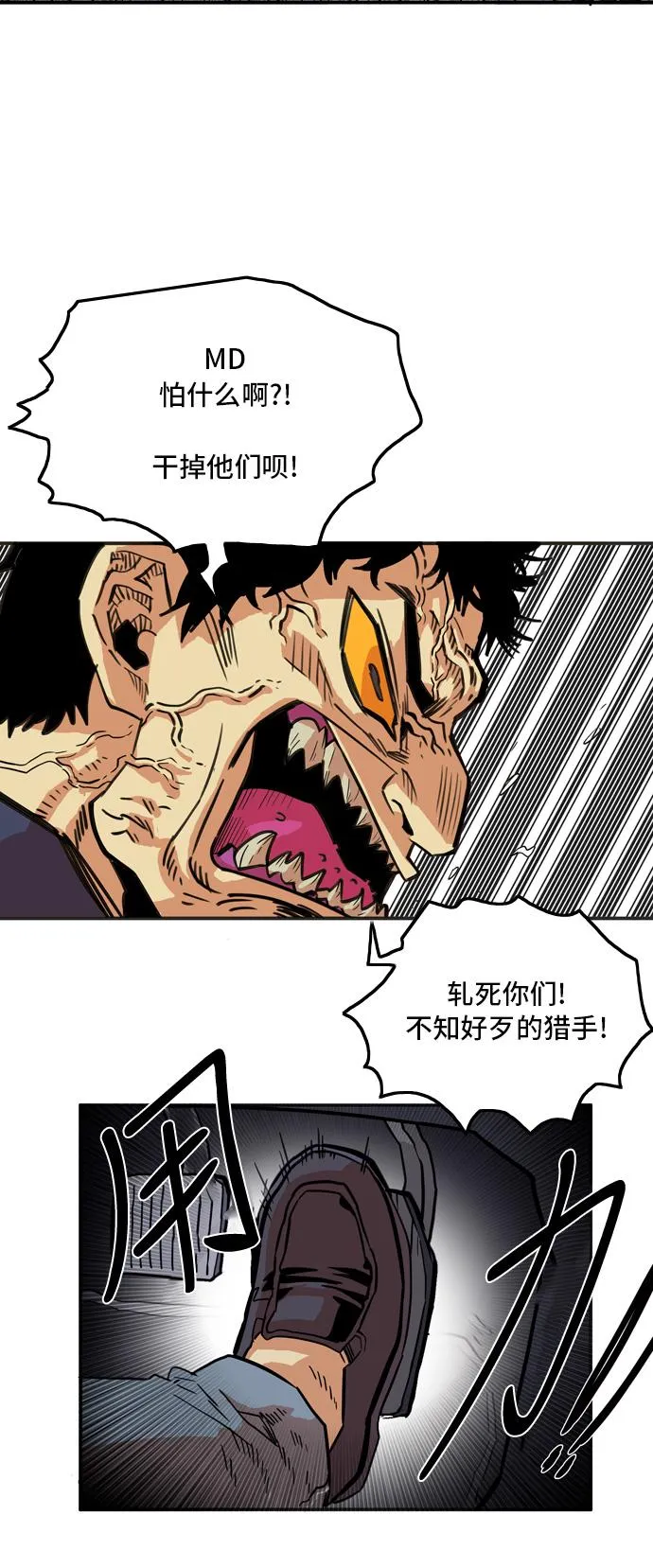 第15话 第18页