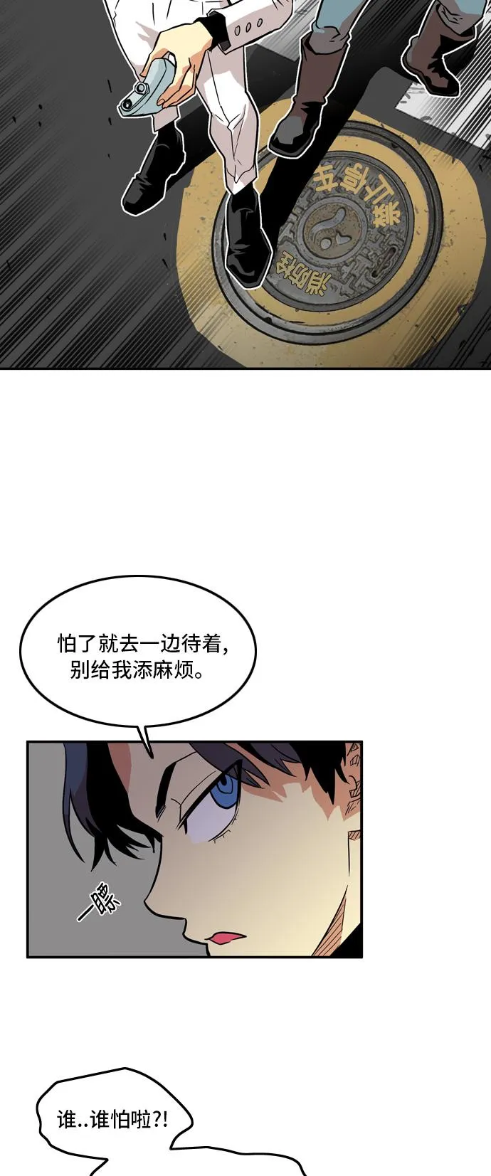 第15话 第20页