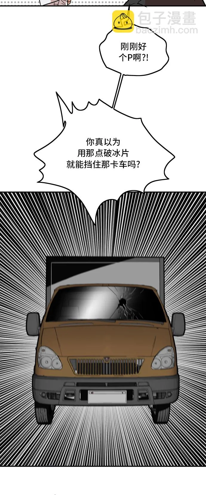 第15话 第23页
