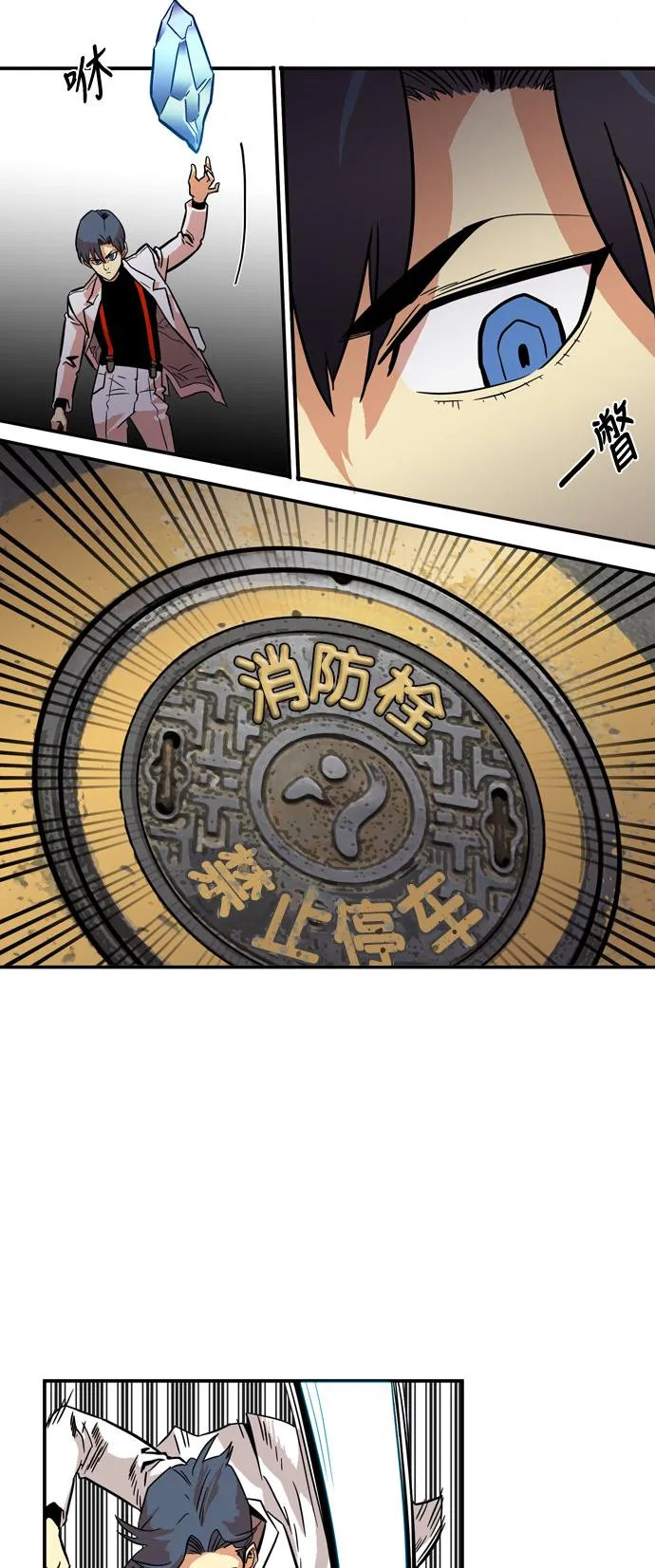 第15话 第24页