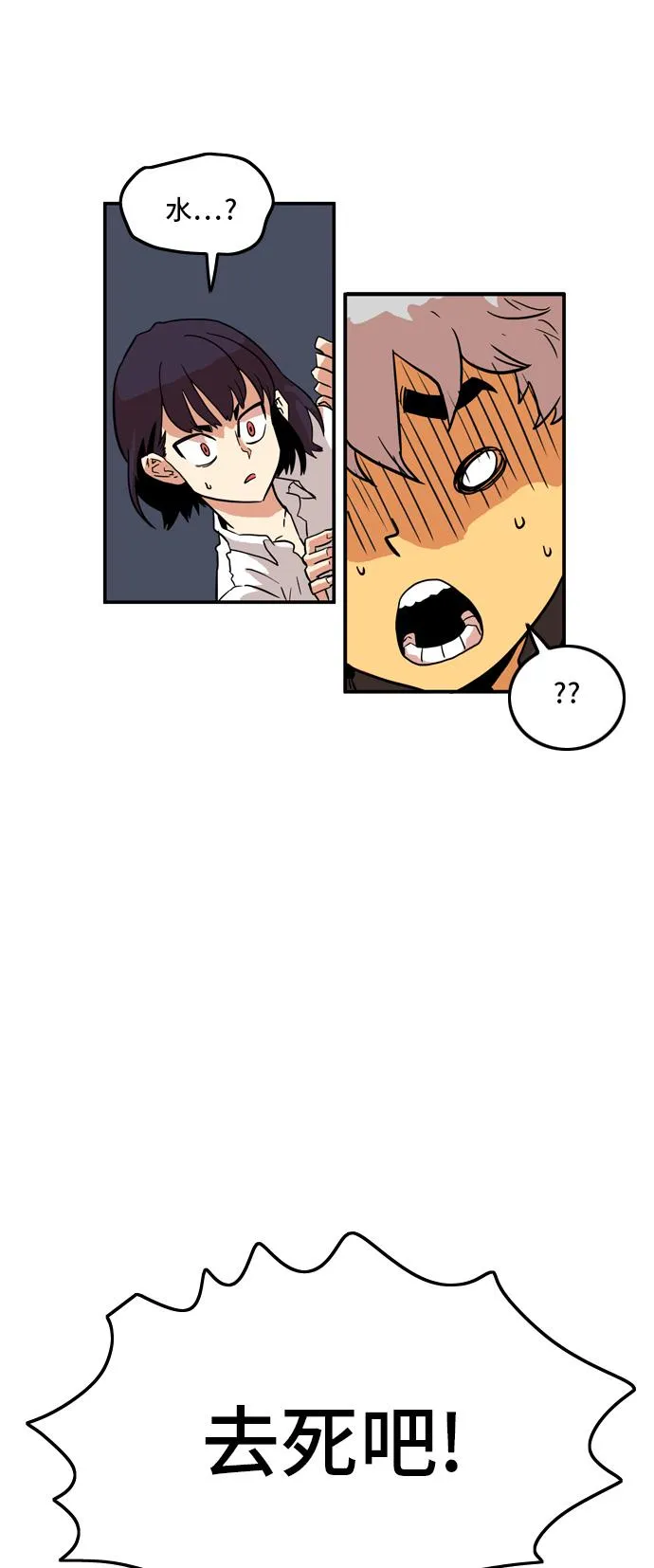 第15话 第27页