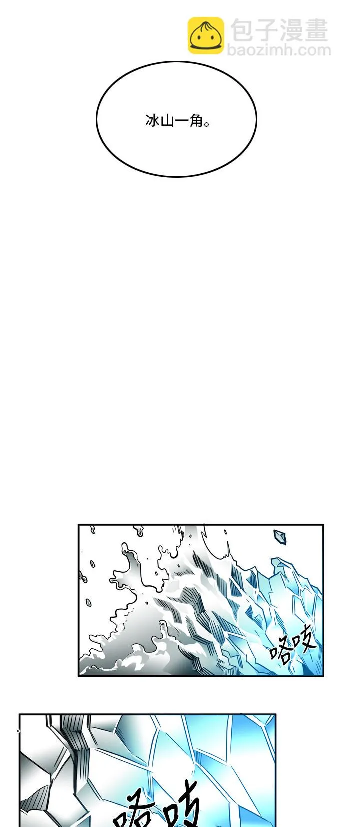 第15话 第31页