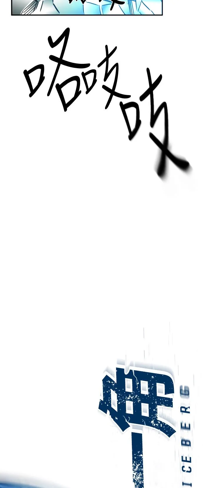 第15话 第32页