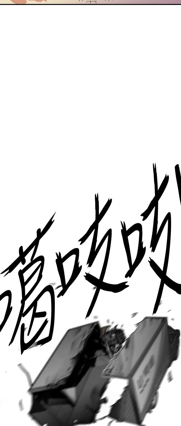 第15话 第35页