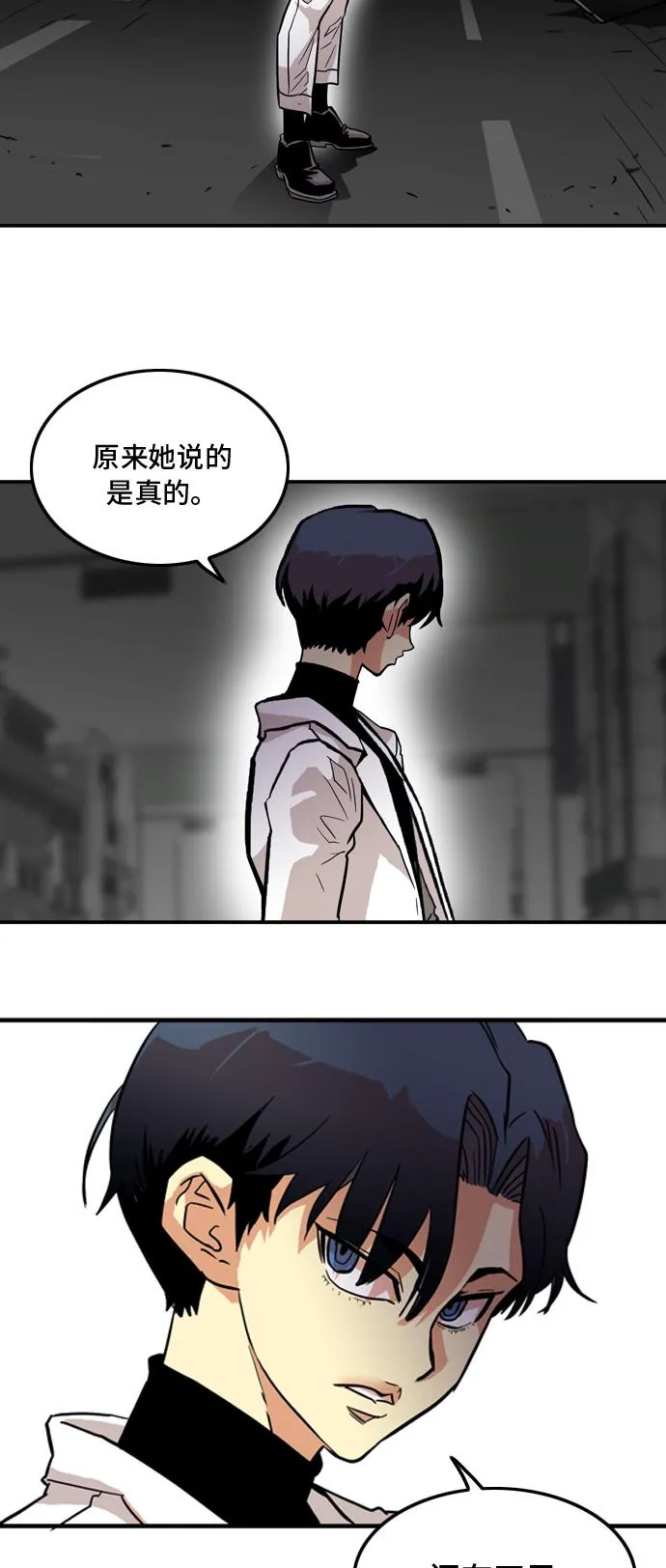 第15话 第40页