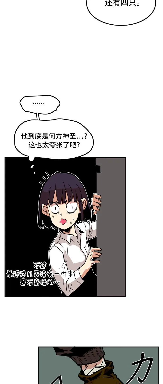第15话 第41页