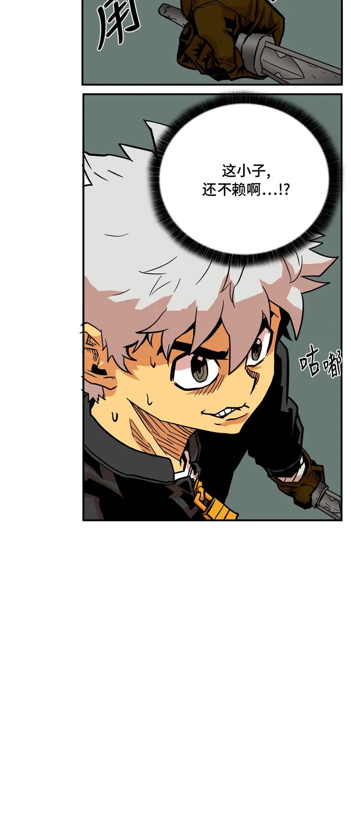 第15话 第42页