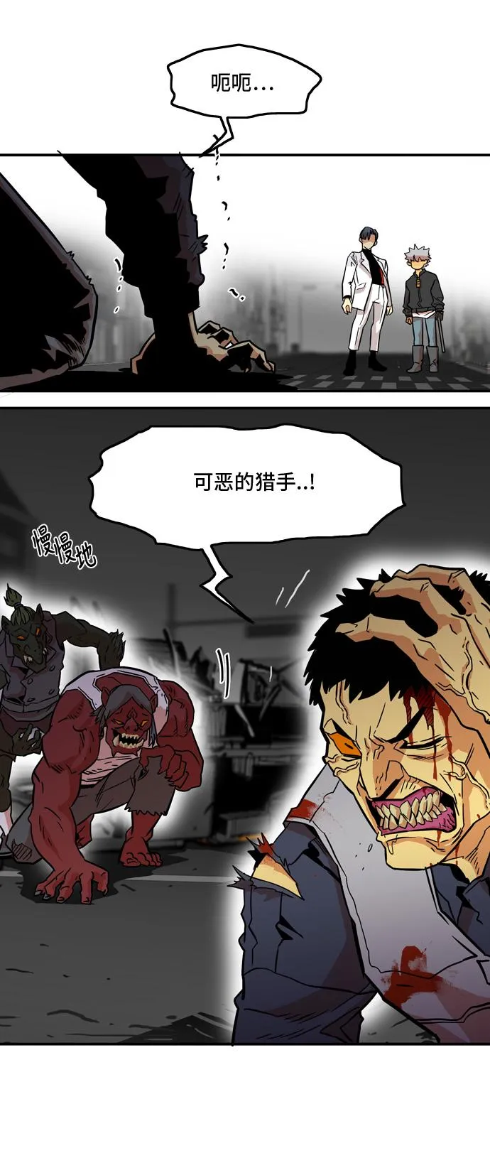 第15话 第43页