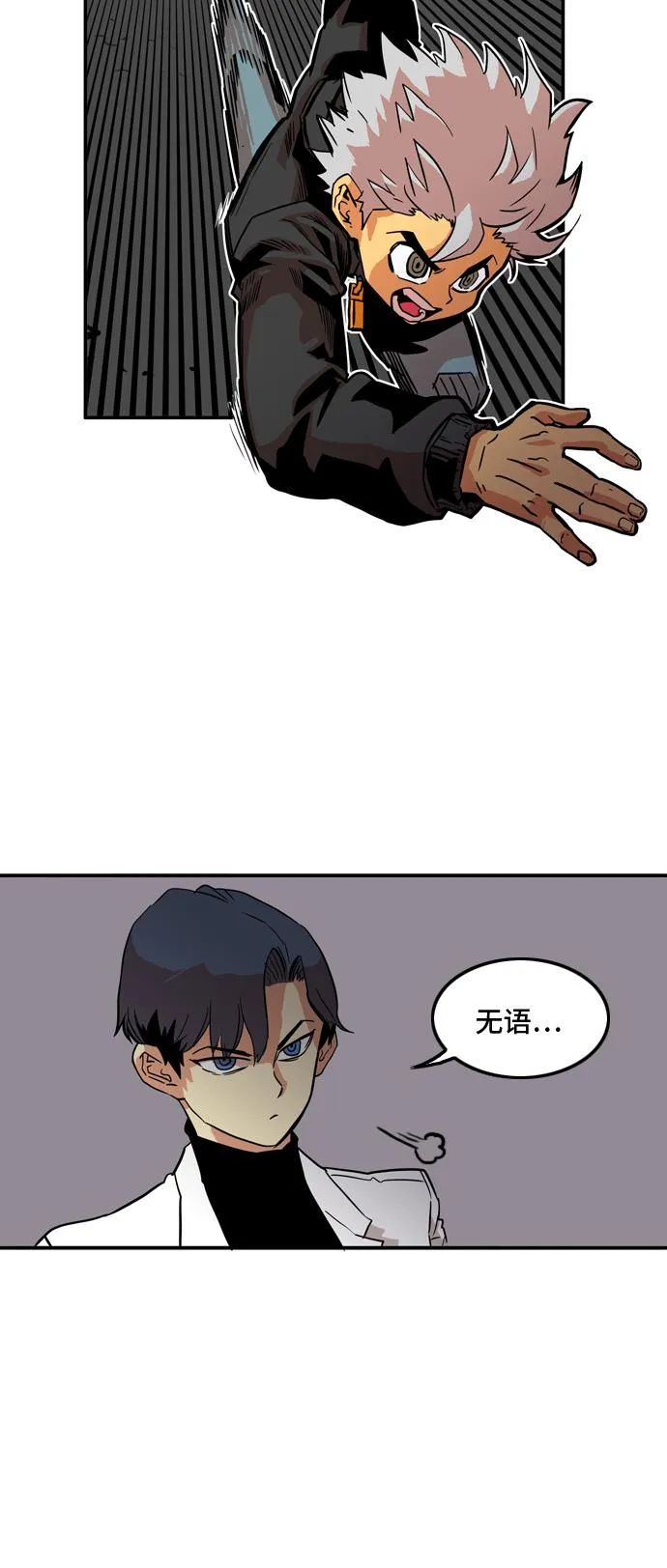 第15话 第45页