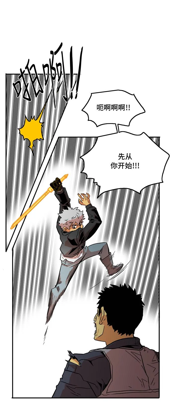 第15话 第46页