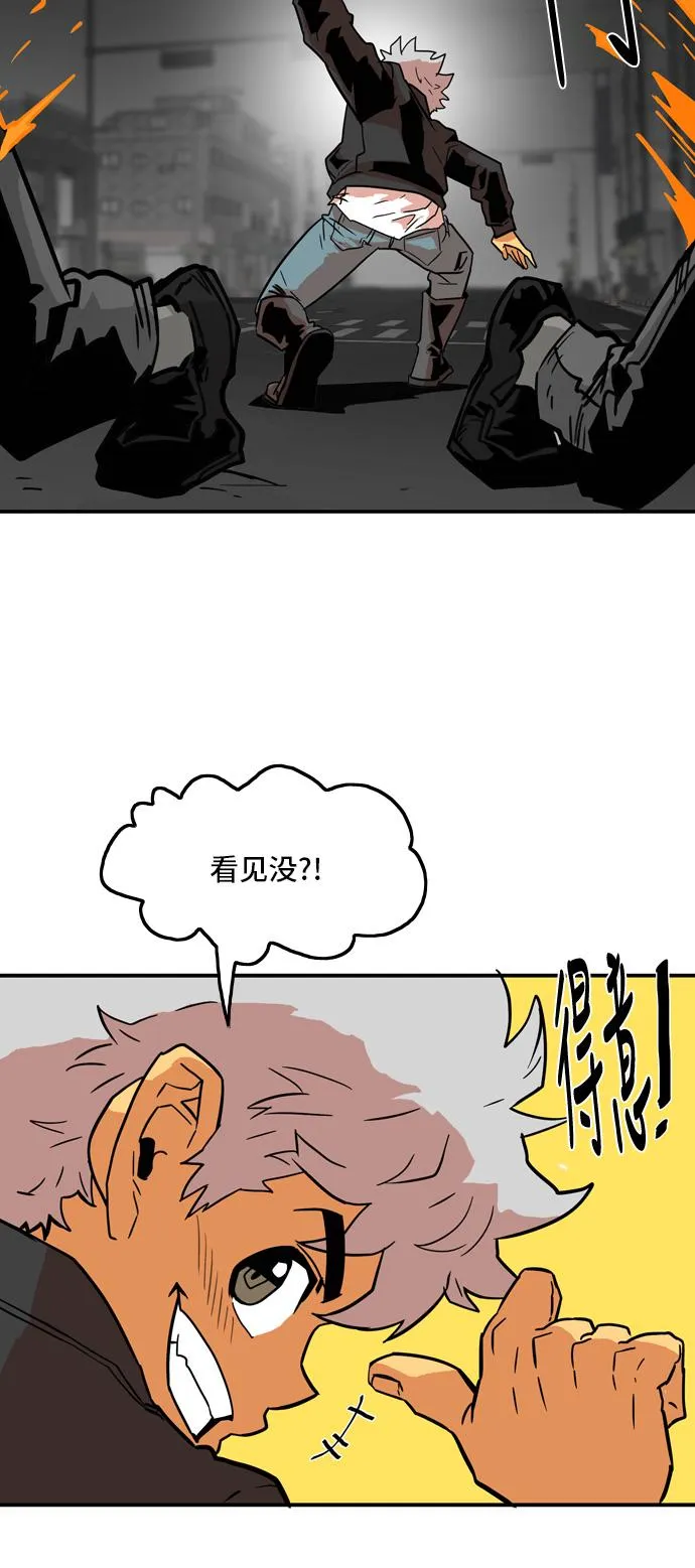 第15话 第51页