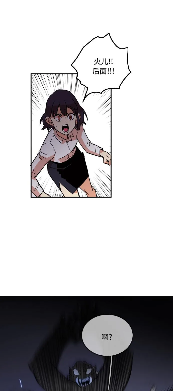 第15话 第52页