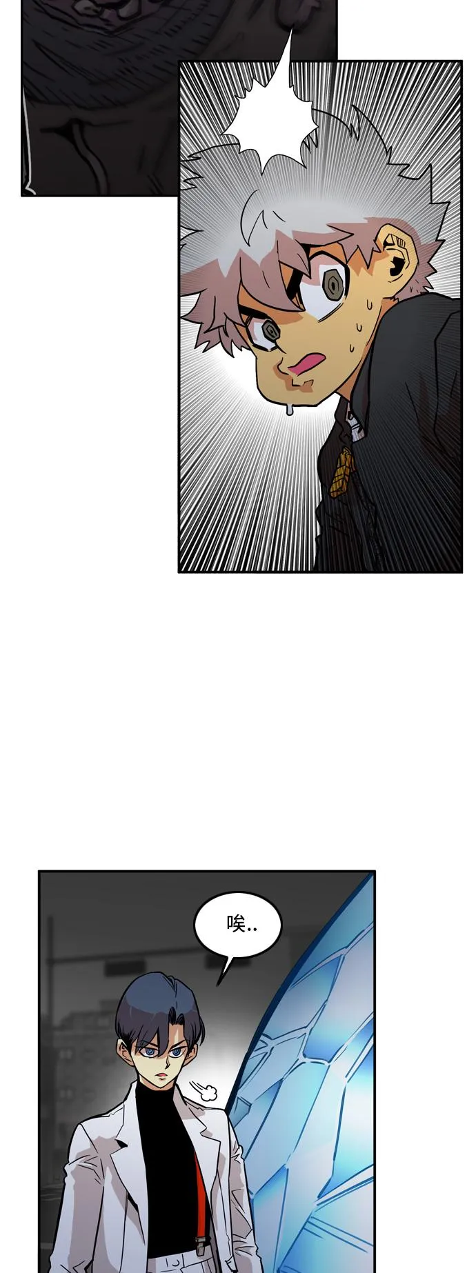 第16话 第4页
