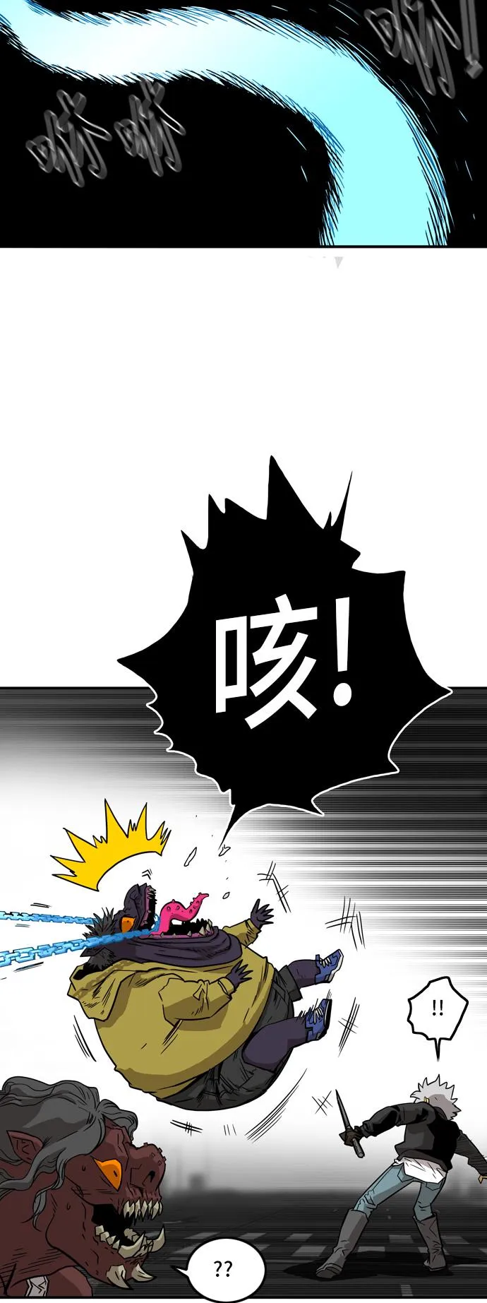 第16话 第7页