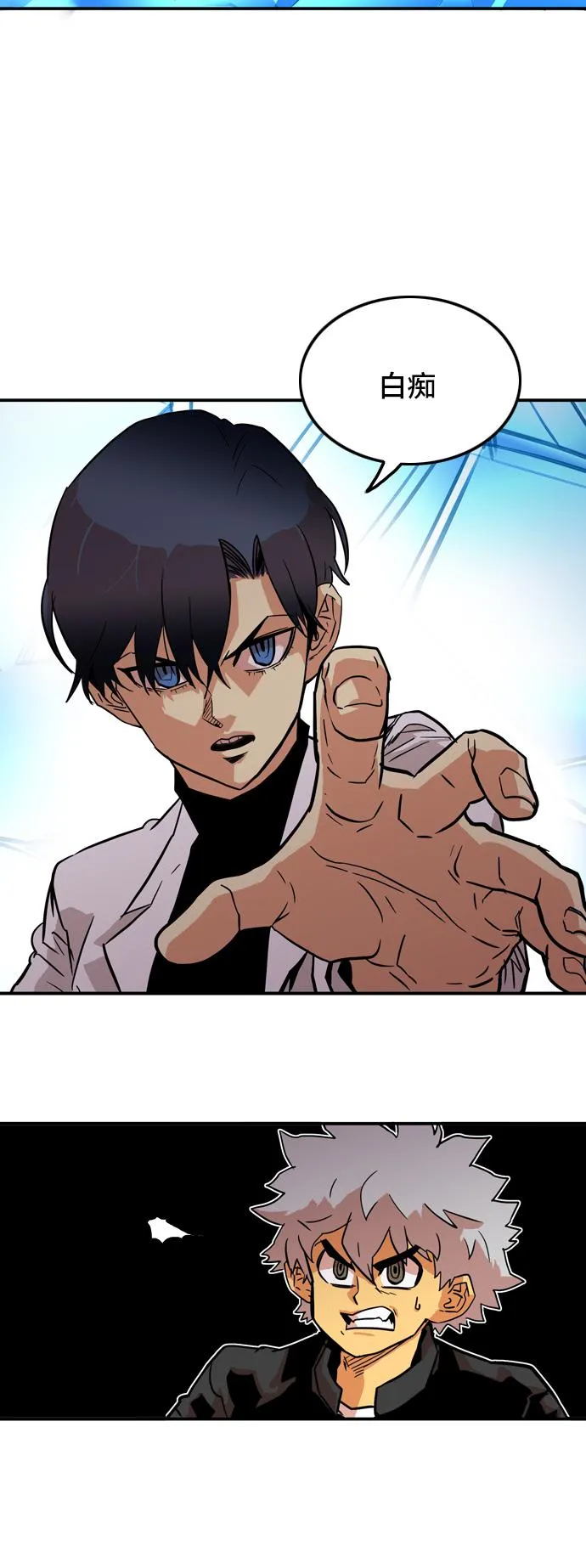 第16话 第12页