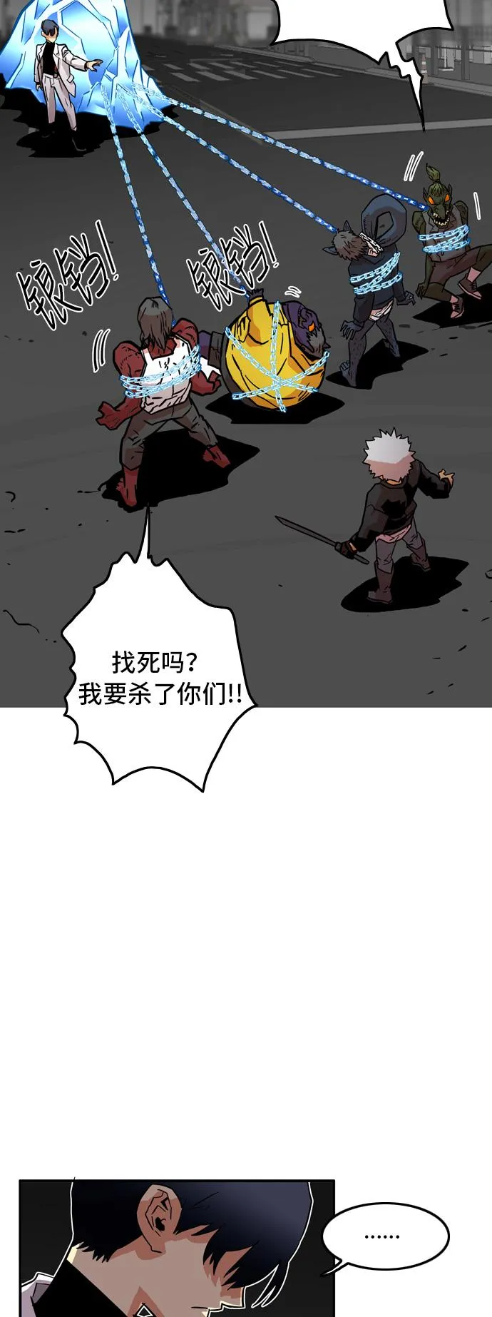 第16话 第14页